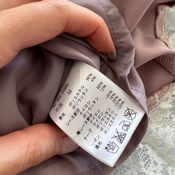 Beautiful Garter Detail Skirt - Picture 6 of 6